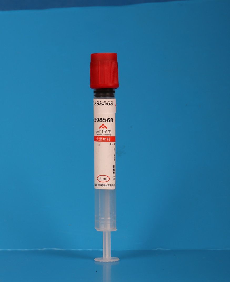 一次性負壓采血管